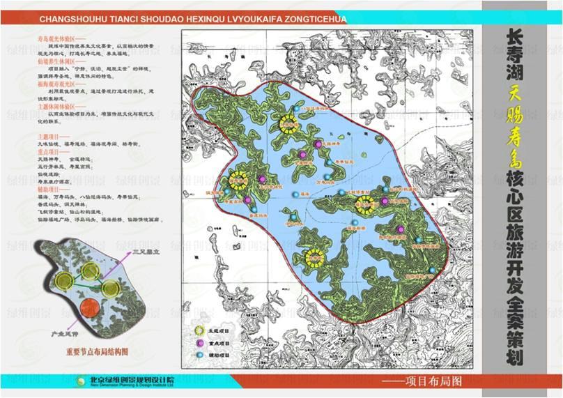 三峽庫(kù)區(qū)地災(zāi)防治與綠色旅游開(kāi)發(fā)的平衡之道