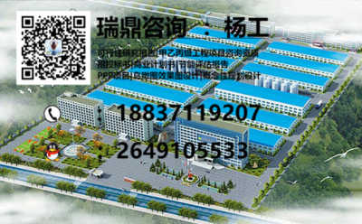 浙江旅游度假區(qū)項(xiàng)目資金申請(qǐng)報(bào)告規(guī)劃設(shè)計(jì)與策劃咨詢方案