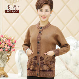 賽彥旗艦店 打造針織服裝的時尚與品質