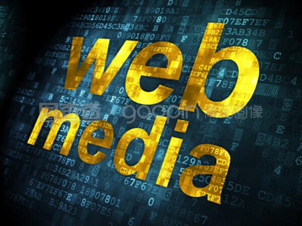 數(shù)字背景下的SEO網絡開發(fā)與網絡媒體運營