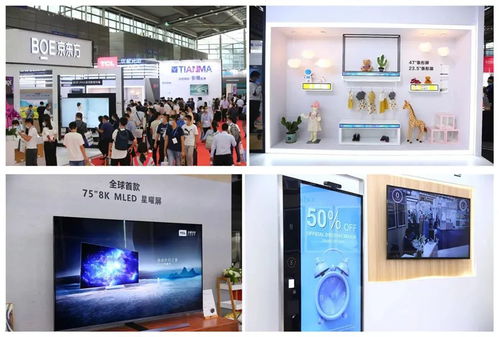 預(yù)登記享好禮，黑科技輪番上陣 2021深圳國(guó)際全觸與顯示展引領(lǐng)觸控產(chǎn)品新浪潮